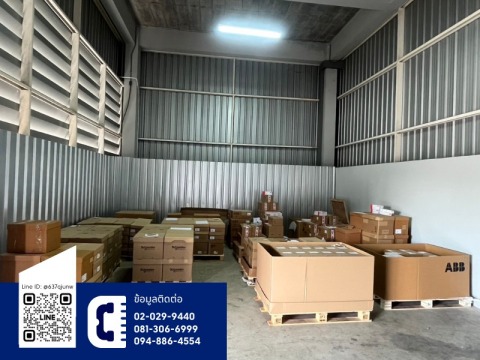 บริษัท พีเอ็น โพรไวเดอร์ จำกัด